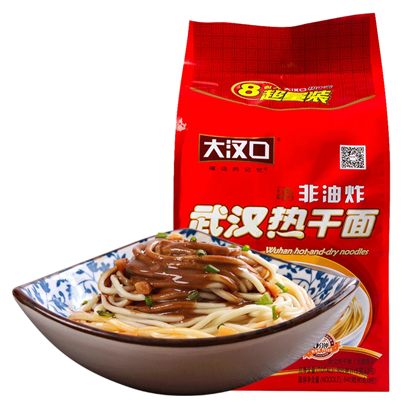 【江城百臻】武汉特产大汉口劲道热干面八连包热干面武汉包邮正宗