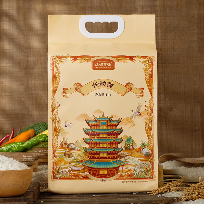 江城百臻中国丰收季寒地长粒香5kg优质香稻米