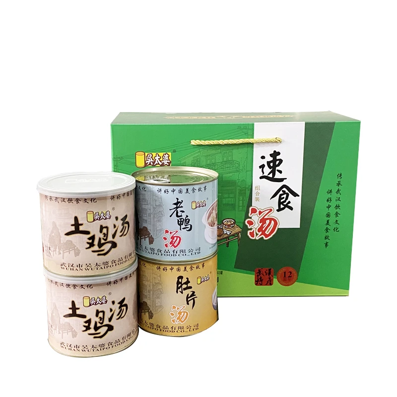 【江城百臻】武汉特产汪集吴太婆鸡鸭肚片汤即食火锅鸡鸭肚汤小火锅