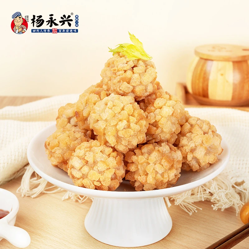 【江城百臻】武汉特产杨永兴香酥萝卜肉圆黄陂三鲜250g*3盒观赛搭子