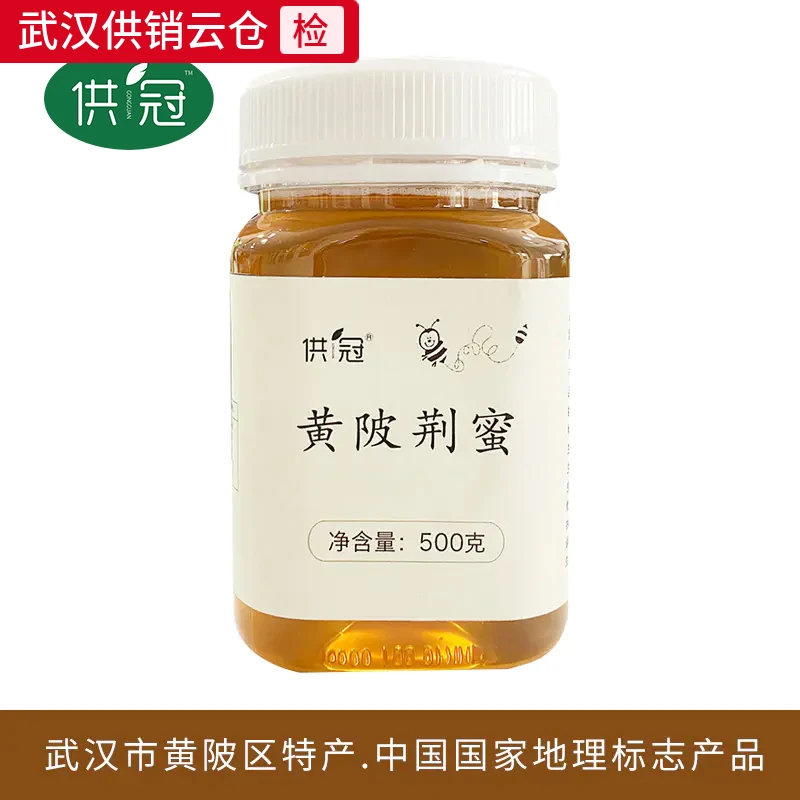 【江城百臻】美好中国丰收季武汉特产供冠黄陂荆蜜单花蜂蜜罐装500g