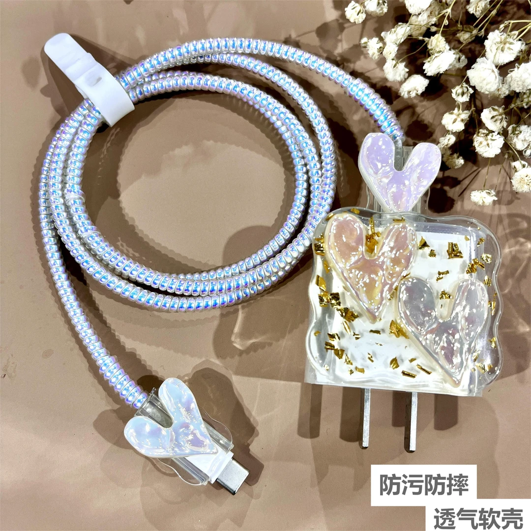 适用苹果17/16/14/15promax数据线保护套原装20W充电器ipad防折断