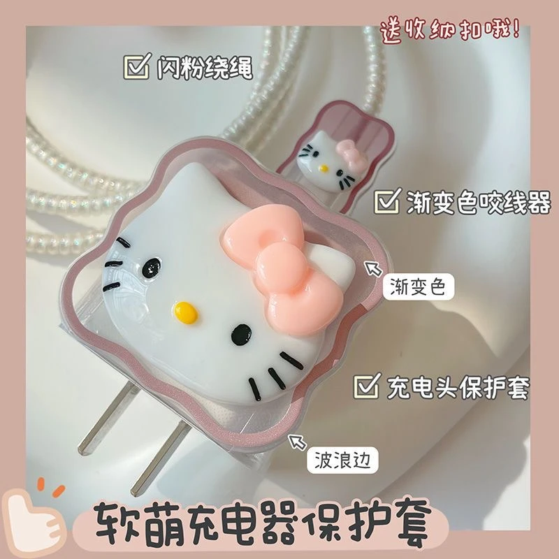 适用苹果15/14promax数据线保护套原装20w充电器13/12快充保护绳.
