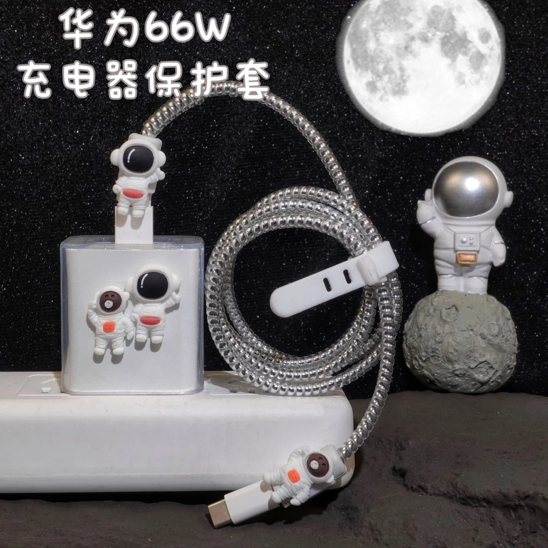适用华为原装66/88W数据线保护套mate60 pro/nova9宇航员线套卡通