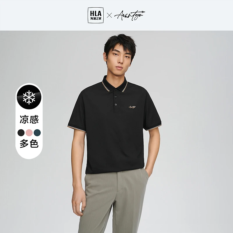 【轻商务】HLA海澜之家23夏新刺绣珠地凉感男士POLO衫HNTPW2Y006A