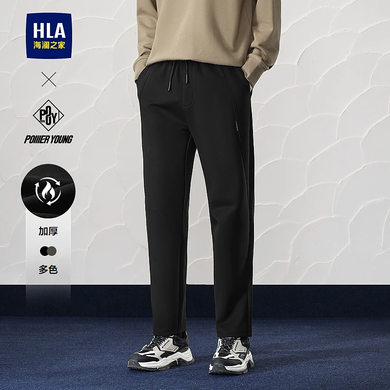 【抽绳系带】HLA海澜之家休闲裤男24新POWER YOUNG加厚保暖裤子秋