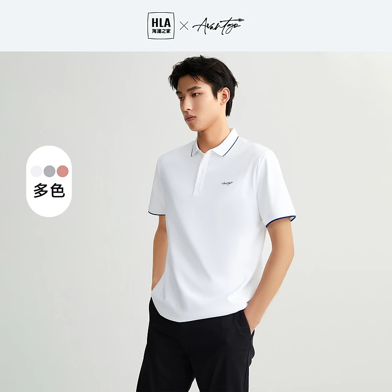 【轻商务】HLA海澜之家短袖Polo春夏新凉感顺滑透气翻领短袖男