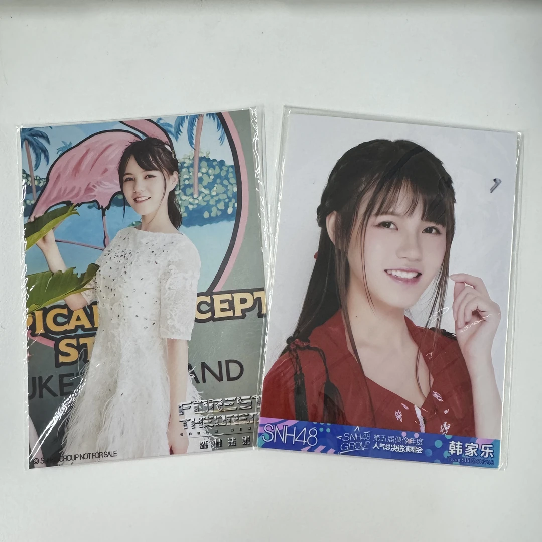 韩家乐早期生写2份SET照片SNH48