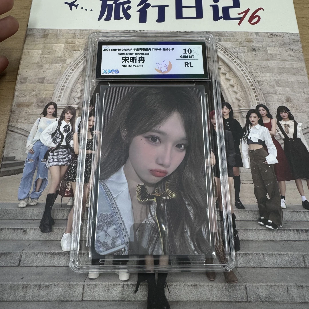宋昕冉评级卡2编照片SNH48