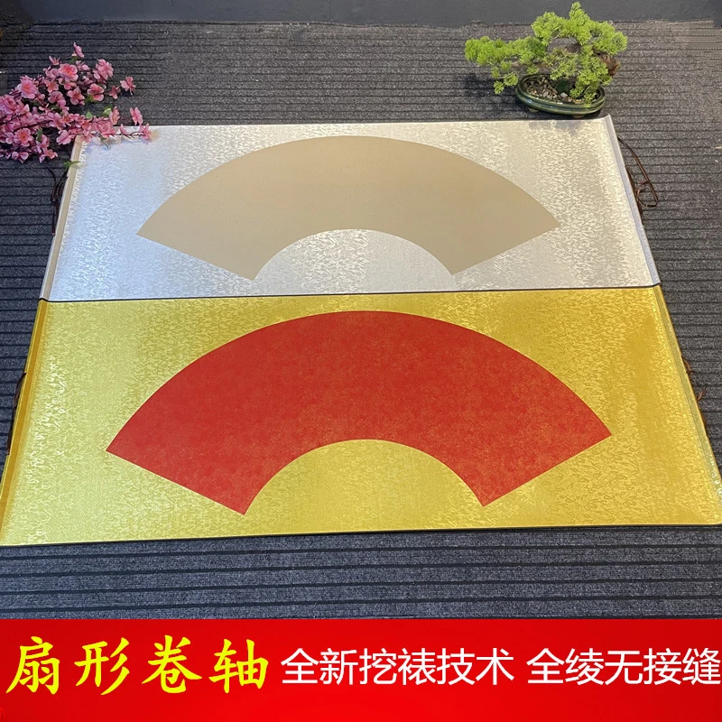 水墨景【挖裱扇形横轴】高级全新挖裱绫布无接缝半生半熟书法国画