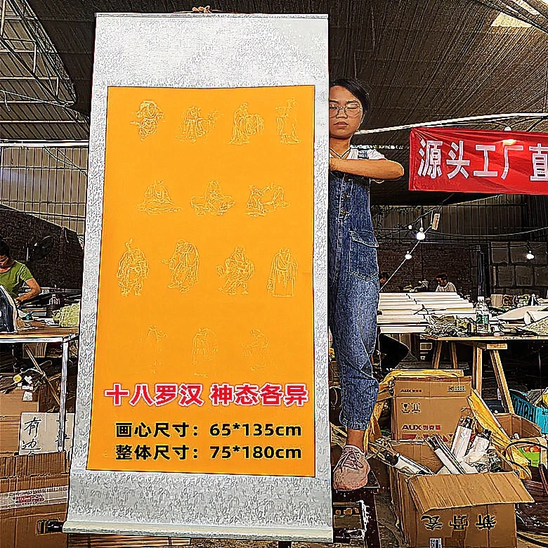 水墨景【十八罗汉图】四尺整张宣纸书法全绫精裱空白竖轴工厂