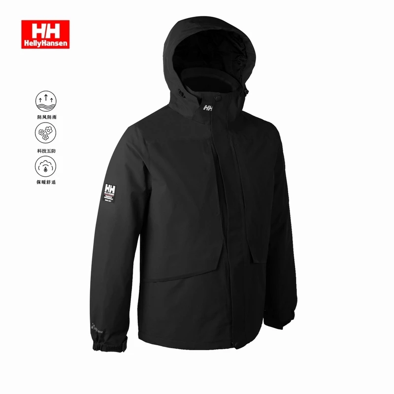HH汉森高防水强透湿三合一户外冲锋衣真两件羽绒内胆保暖外套yy
