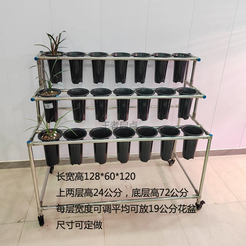 梯形不锈钢兰花架 可调节 万向轮可移动可以安PVC整体托盘可存水