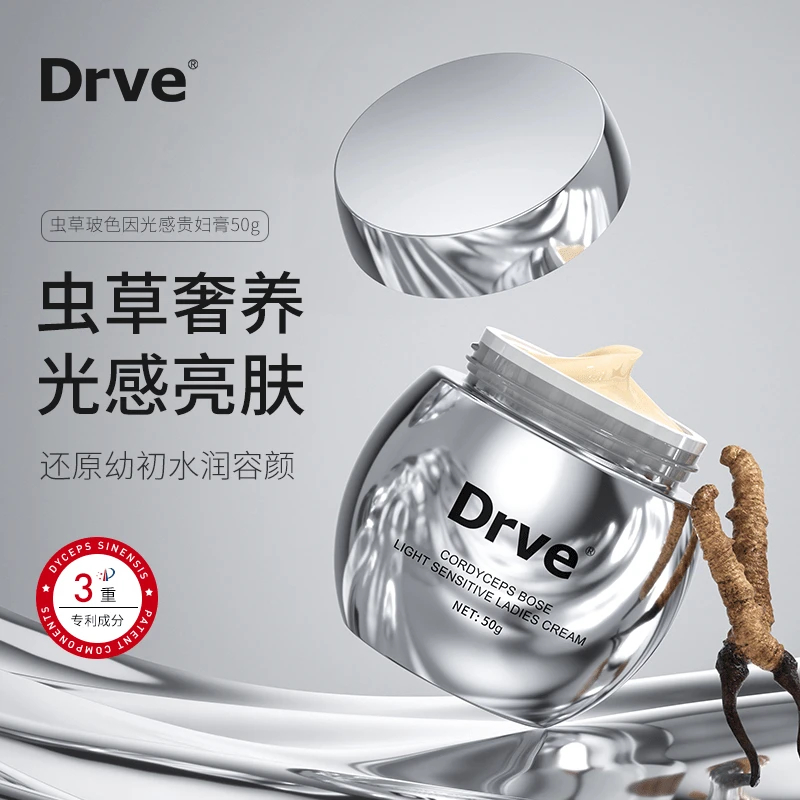 drve/笛乐妃 -虫草玻色因光感贵妇膏C