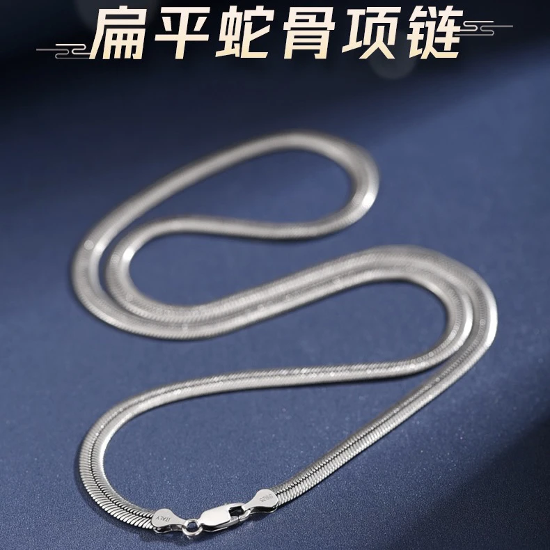 链子925银 扁平蛇骨链时尚百搭简约锁骨链个性基础欧美纯银男士