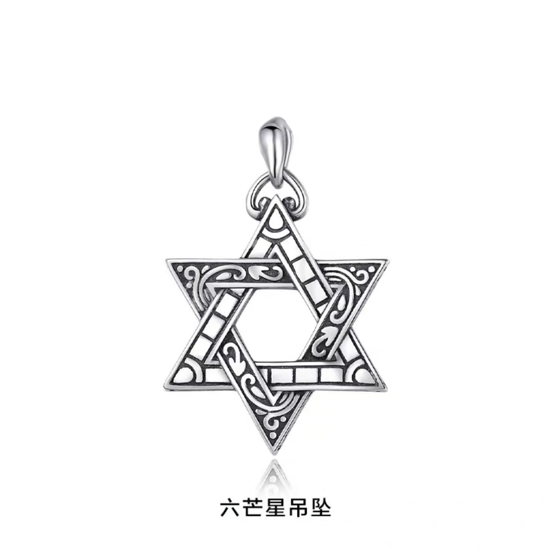 吊坠925银 六芒星吊坠·纯银925复古项链