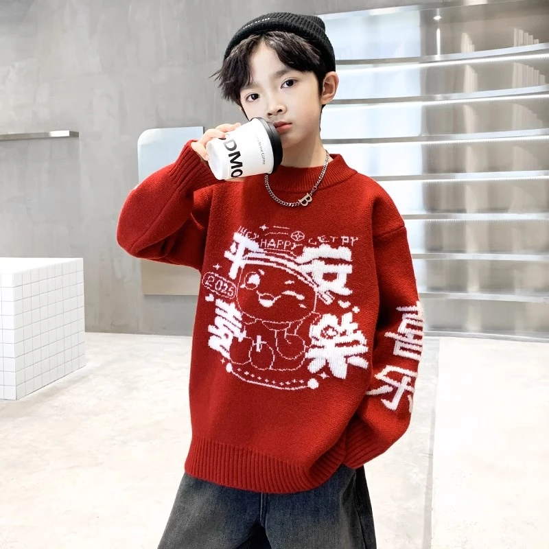 男童红色本命年毛衣秋冬款2024新款冬季打底衫中大儿童男孩冬装潮