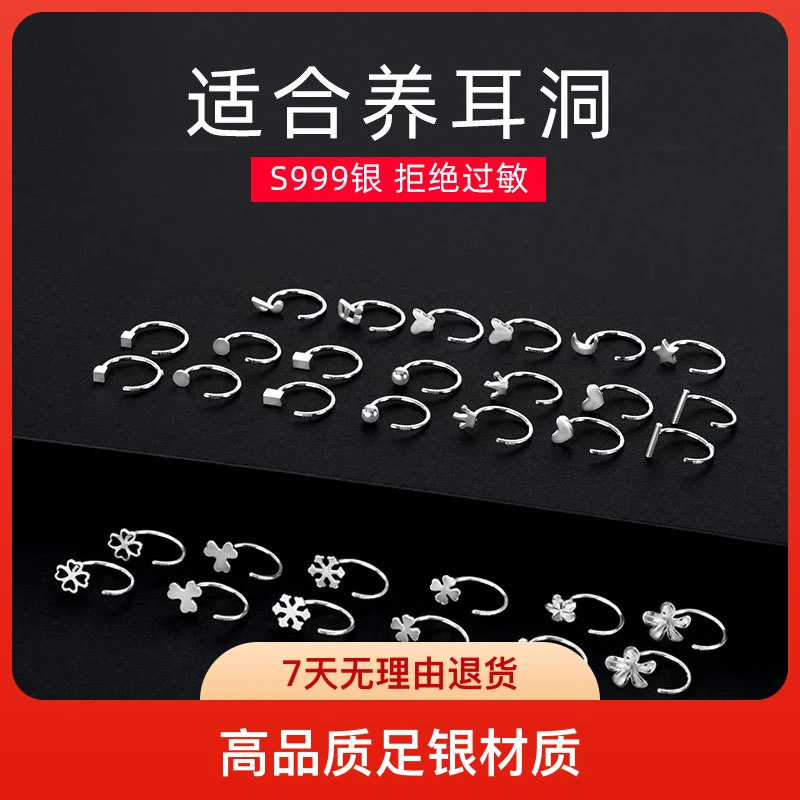 足银耳饰 S999耳钉女简约纯银耳环气质耳圈新款潮养耳洞小巧饰品