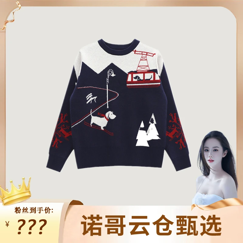 【NG专属】圣诞小狗秋冬新款针织宽松百搭羊毛衫11272