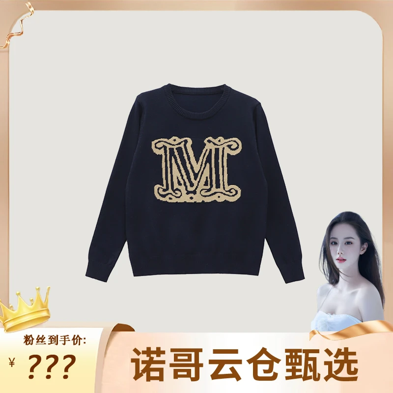 【NG专属】max马拉秋冬新款针织套头宽松百搭羊毛衫10272