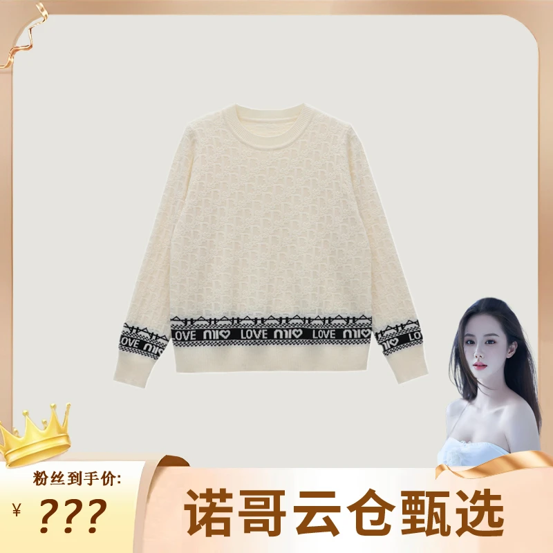 【NG专属】D字母钩花秋冬新款针织套头宽松百搭羊毛衫11071