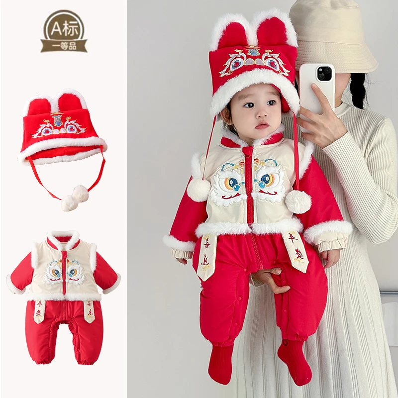 ZY婴儿连体衣拜年服哈衣加绒平安喜乐宝宝周岁礼服新年装ZPD4431