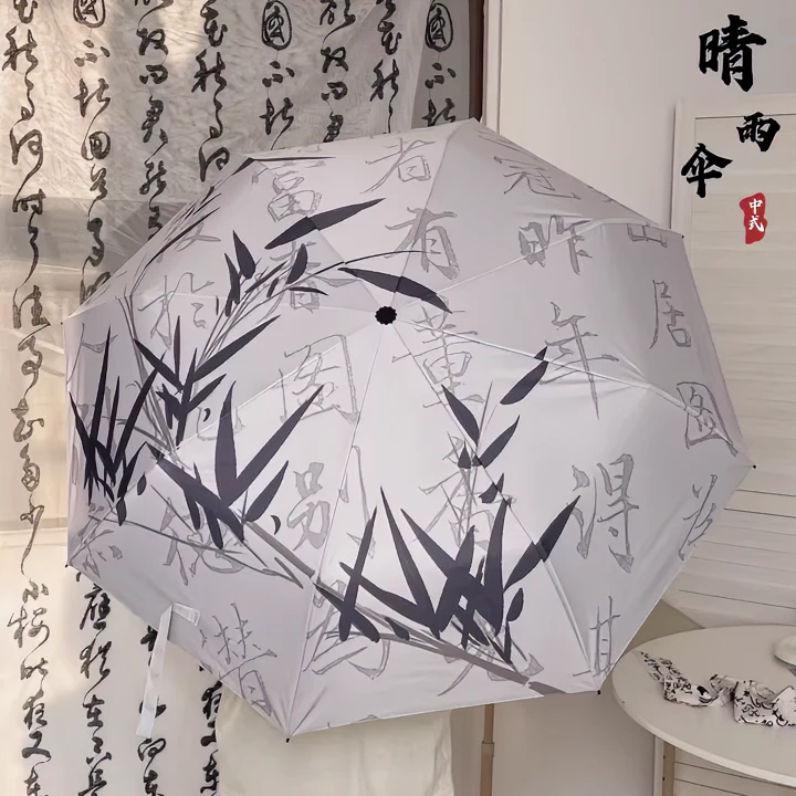 新中式防紫外线竹子雨伞女防晒遮阳伞国风网红雨伞防紫外线太阳伞