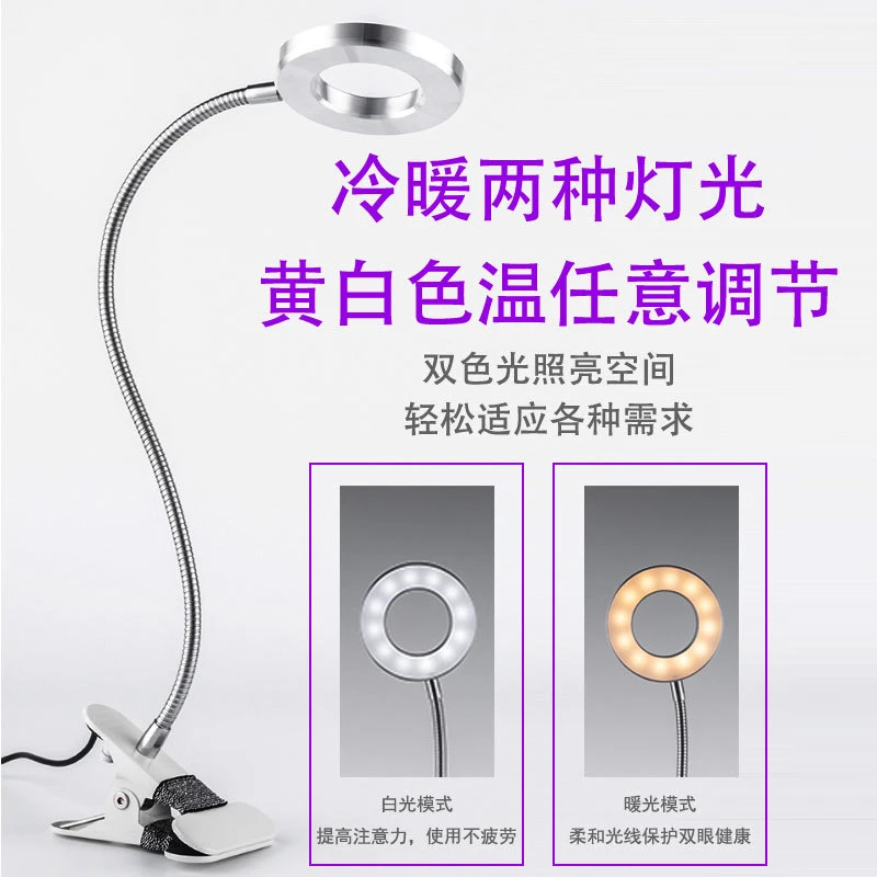 LED纹绣美容灯升级款纹绣台灯美甲学习书桌夹灯照脸补光灯护眼