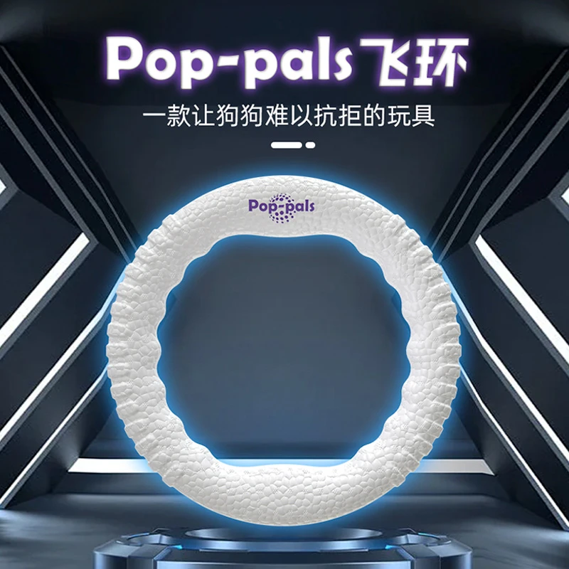 GiGwi贵为飞环狗狗玩具飞盘耐咬磨牙宠物互动训练拔河可浮水边牧