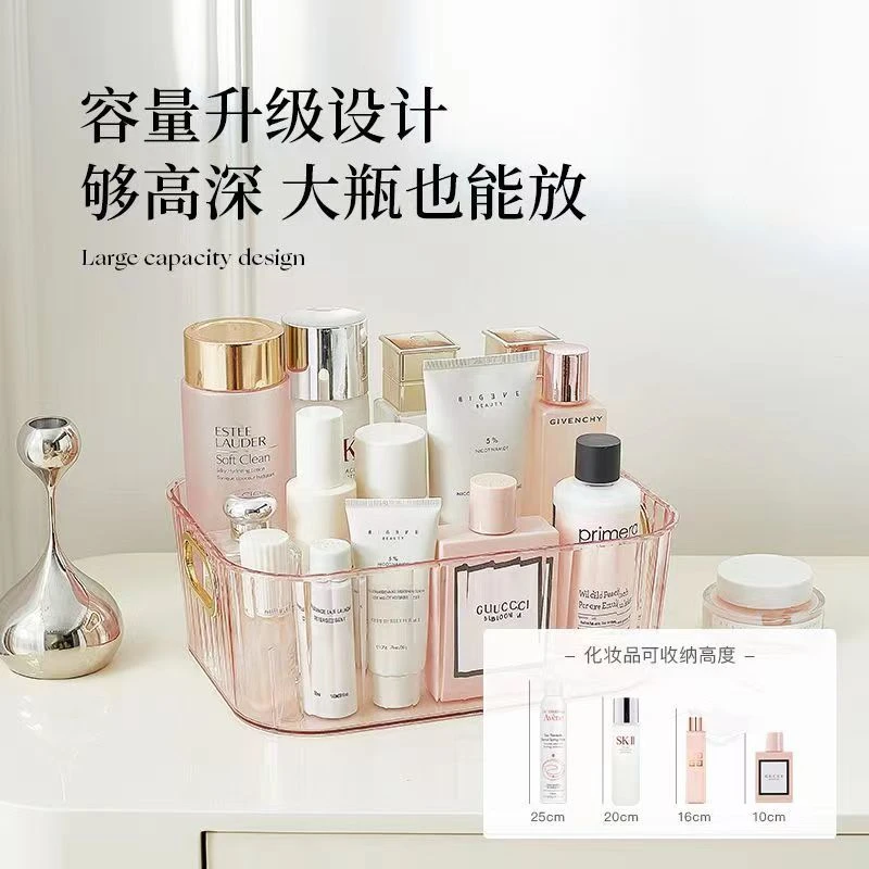 粉色化妆品收纳盒多功能杂物轻奢透明收纳盒桌面收纳女生小众设计