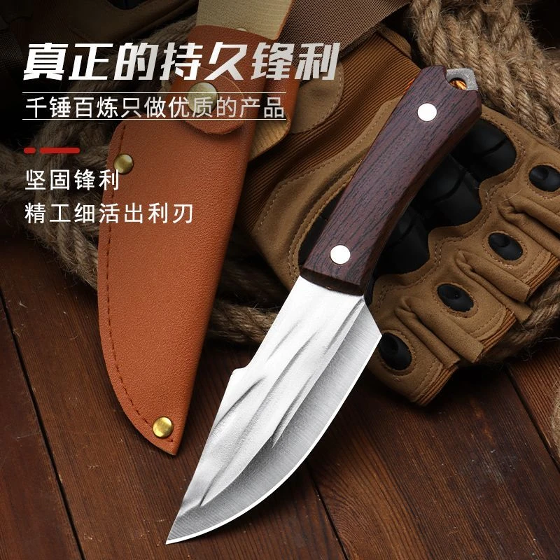 【赠送皮套】手工锻打手把刀家用露营锋利户外小刀方便携带瓜果刀