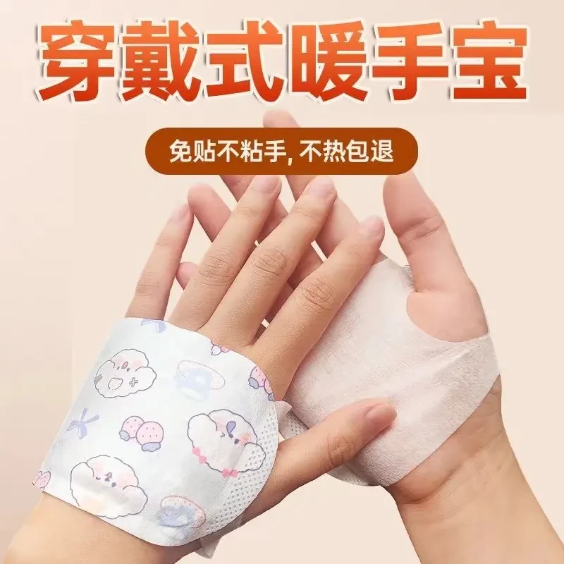 冬天暖手宝自发热暖手贴冬季暖手保暖神器便携学生暖宝宝发热袋