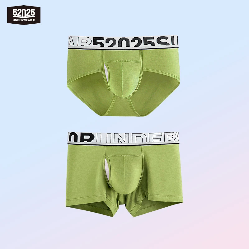 52025男士莫代尔舒适透气运动平角内裤男生薄款中腰潮流三角短裤