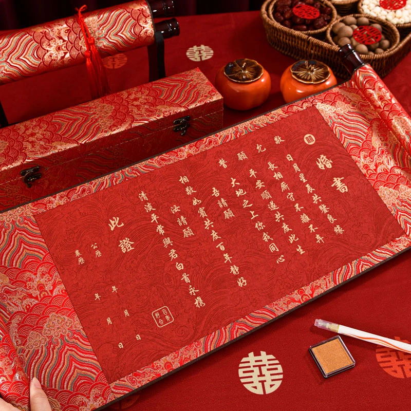 订婚书下聘书婚书卷轴中国风手写复古送日子结婚订婚用大全仙仁鑫