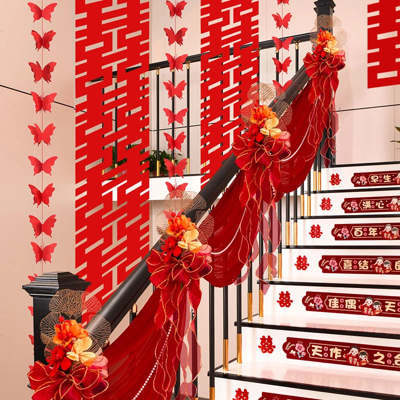 结婚楼梯扶手装饰婚房布置套装订婚男方室内婚礼用品婚庆拉花