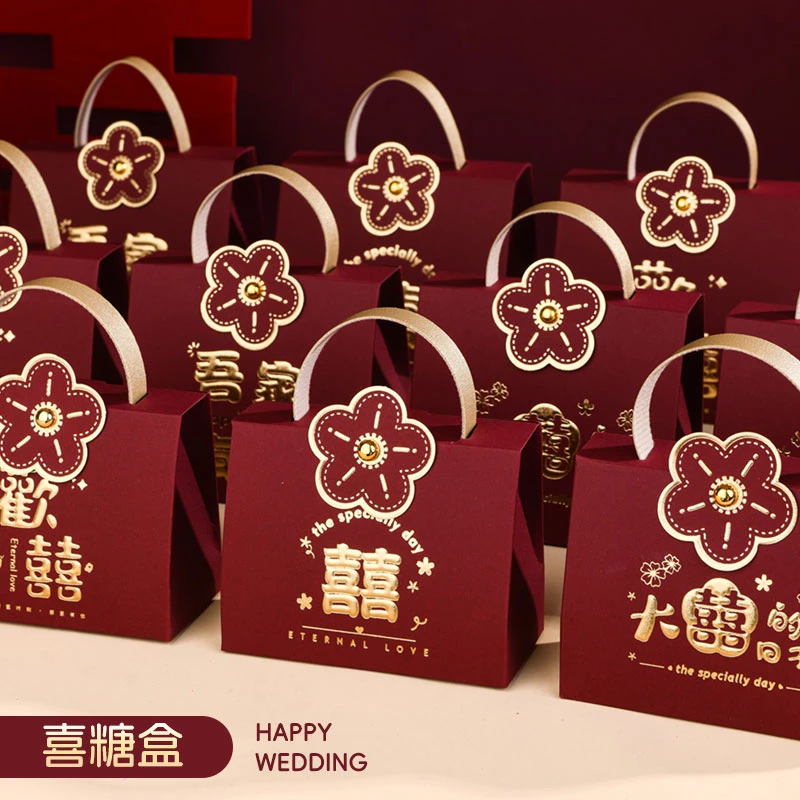 喜糖盒结婚专用空盒婚礼婚庆伴手礼糖果礼盒订婚糖果盒回礼高级感