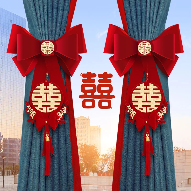 婚房窗帘布置新房客厅婚礼绑带男方房间绑饰套装结婚用品大全