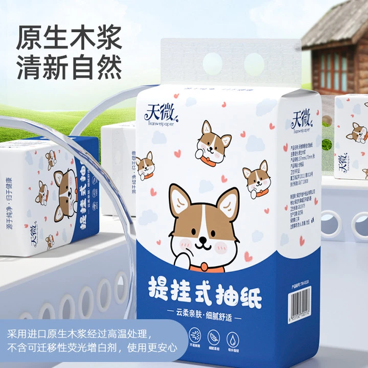 （新店包邮福利）大抽纸悬挂加厚餐巾纸原生木浆纸巾亲肤柔软