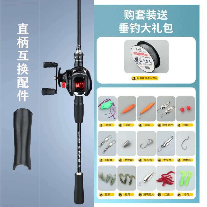 阿布寻鹰路亚竿套装碳素远投抛竿鱼竿水滴轮纺车轮新款全套振出式