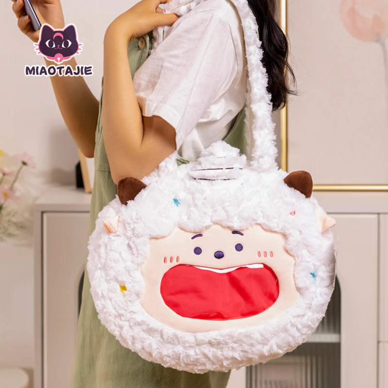 正版喜羊羊与灰太狼收纳毛绒玩偶开心痛包懒羊羊可爱斜跨包单肩包