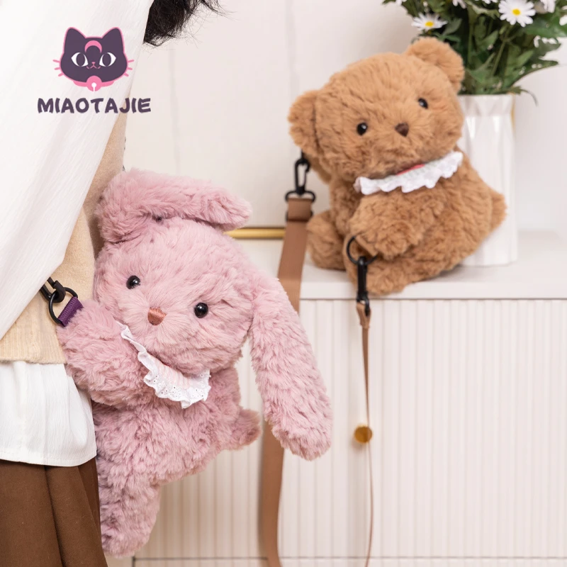 春日幼稚园小熊趴趴双肩包灰色小兔子毛绒玩具玩偶小羊手机包超软