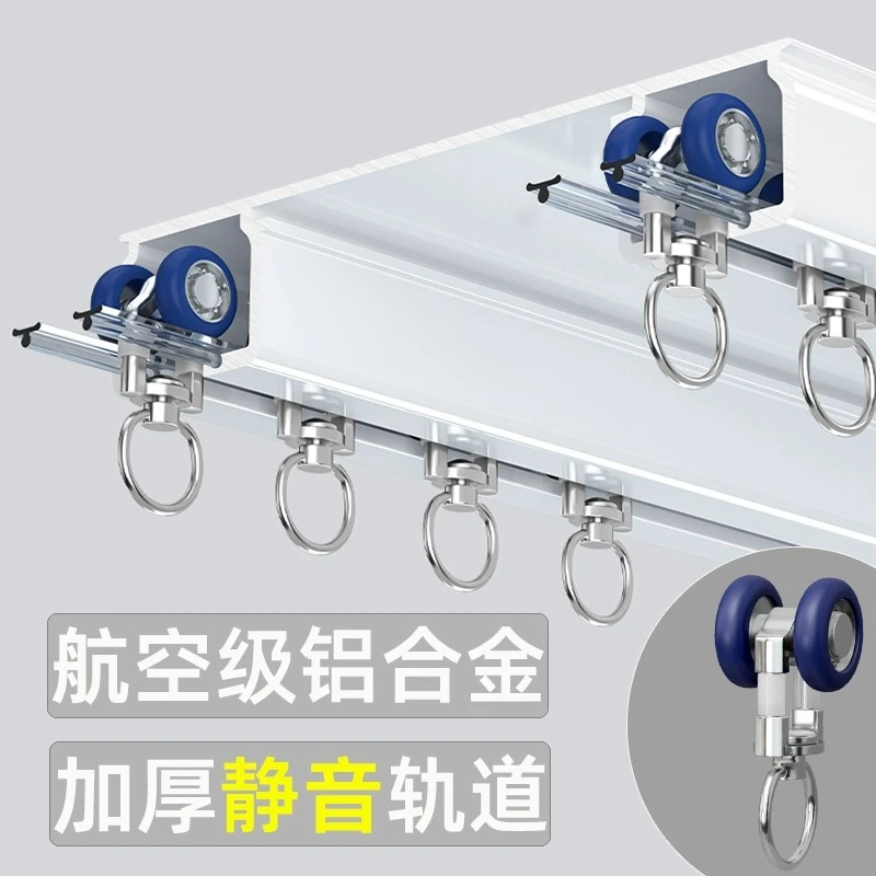 窗帘双排轨道静音挂钩一体滑轮滑道导轨弯轨侧装飘窗LU型双轨滑轨