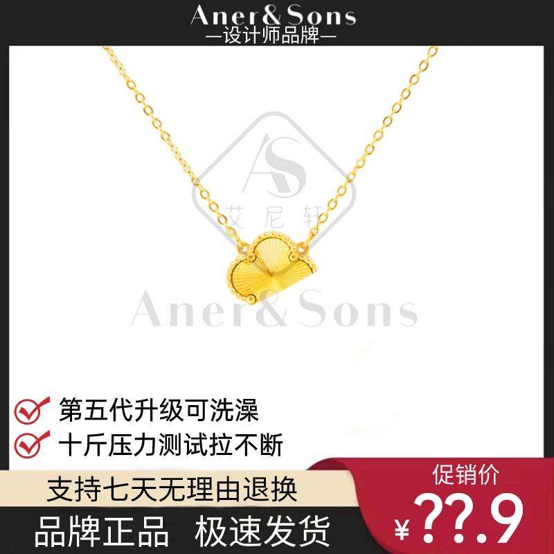 【AS】四叶草  轻奢双面（镭射金）项链