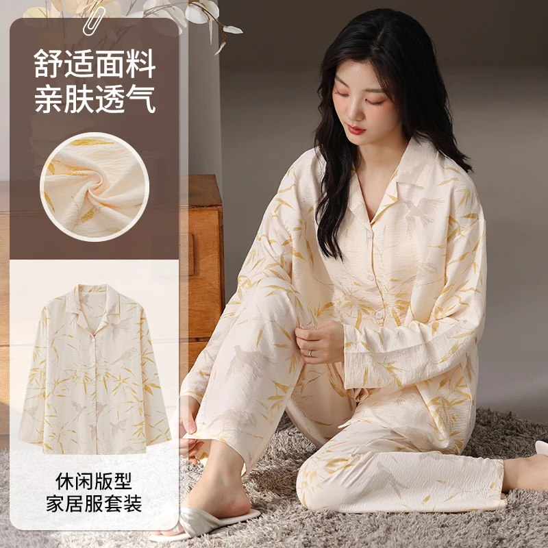 莉莉家女士2024新款开衫长袖长裤黄色竹叶睡衣家居服套装外穿