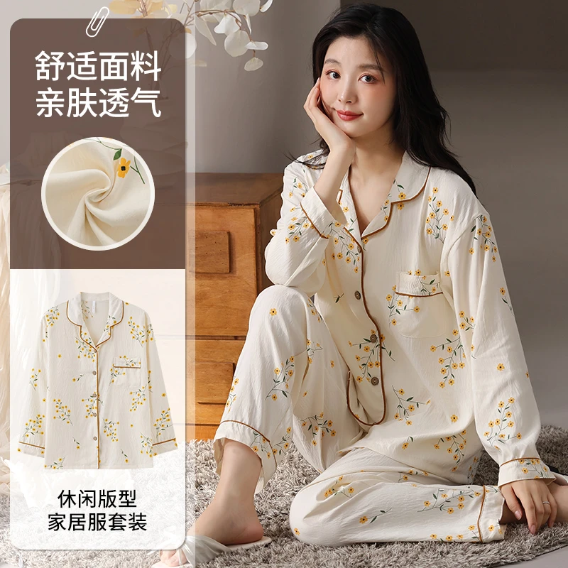 莉莉家女士2025新款开衫长袖长裤小黄花睡衣家居服套装外穿