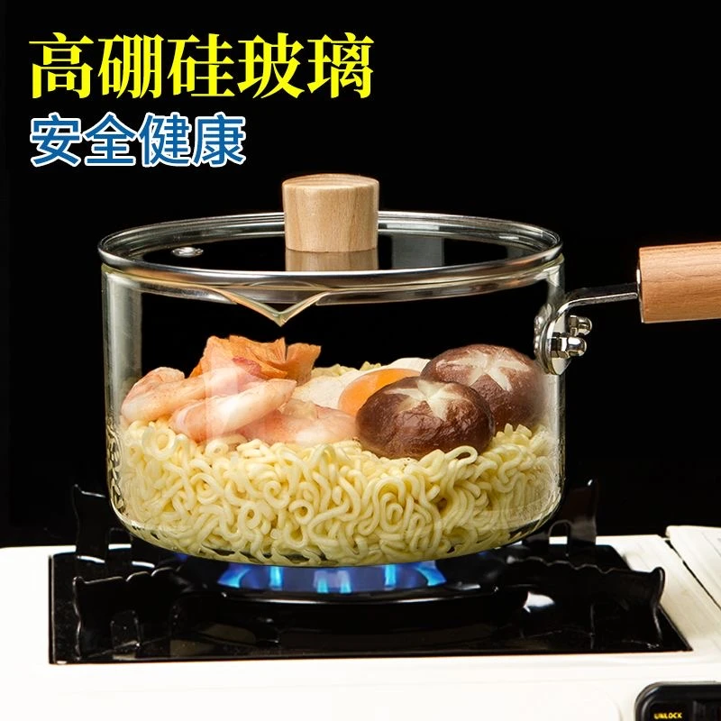 高硼硅玻璃锅实木把手辅食锅耐高温可明火电陶炉加热奶锅汤锅炖锅