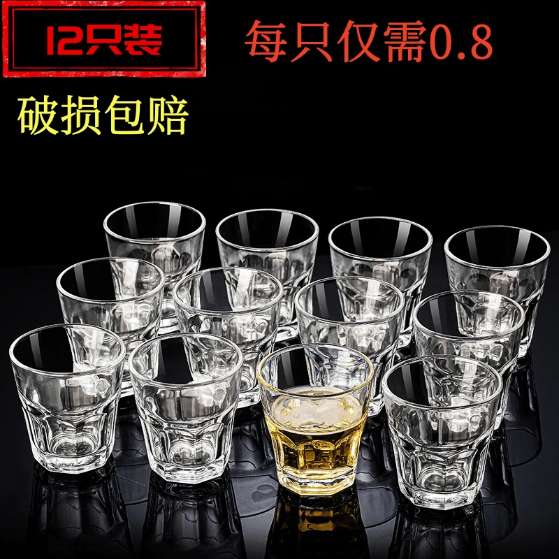 【C魅甄选】12装只家用中式迷你小酒杯无铅玻璃杯加厚八角杯创意