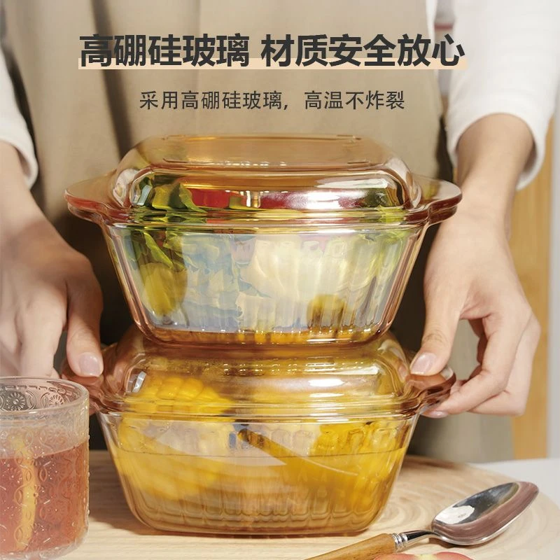高硼硅玻璃煲家用耐高玻璃碗琥珀色面碗微波炉烤箱专用汤碗蒸蛋碗