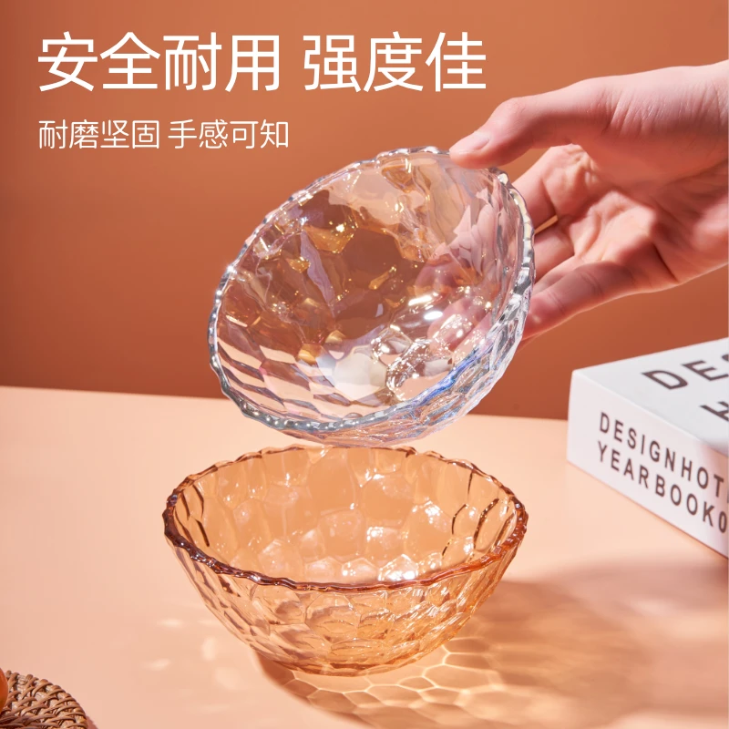 【拍1发4只】水晶气泡碗家用果沙拉碗透明玻璃碗玻璃耐用水果盘