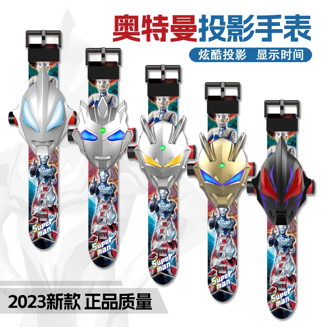 奥特曼投影手表赛罗迪迦艾莎生日礼物儿童男女孩发光卡通玩具爆款